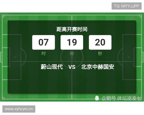 国安攻防转换失衡加剧，防守漏洞成赛季走势关键制约